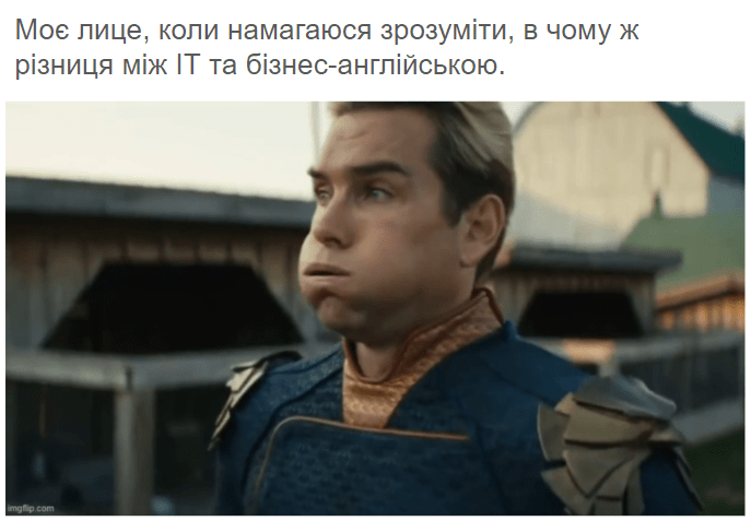 IT English vs Business English:&nbsp;в чому різниця