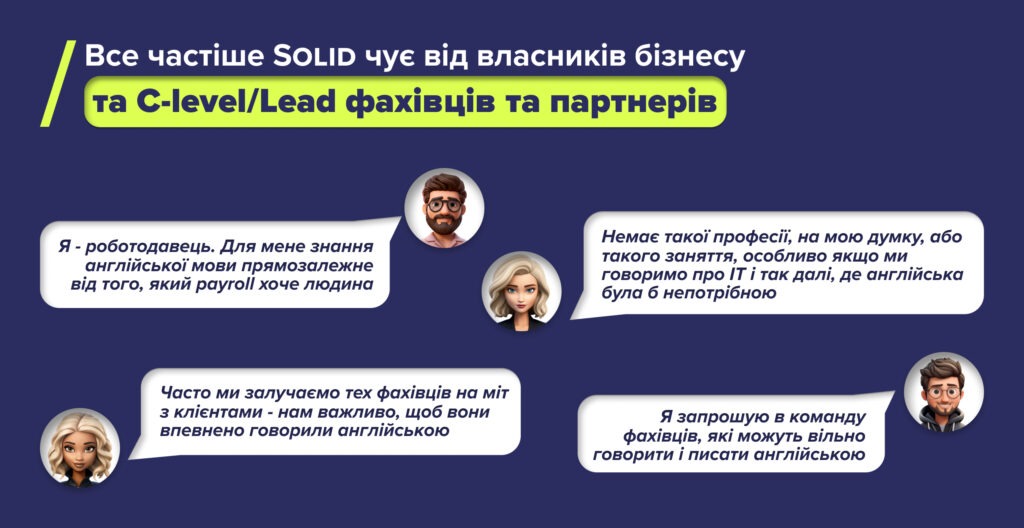 Як вивчити ІТ англійську, якщо зовсім не має часу